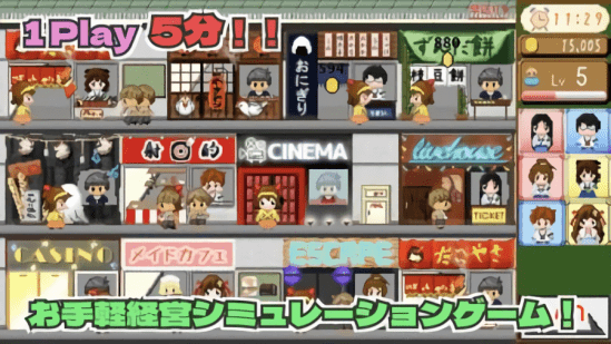 我要當(dāng)學(xué)園祭的老板(ボクボス) v1.0.0 安卓版 1