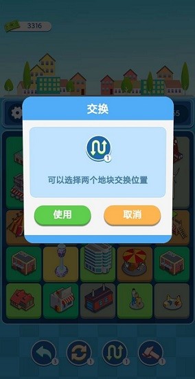 合合地標(biāo) v1.2.10 安卓版 1