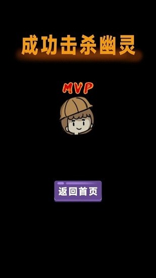 女生宿舍手游 v1.0 安卓版 0