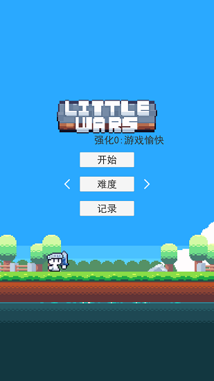 冒險(xiǎn)者的rogue之旅游戲 v1.12 安卓版 0