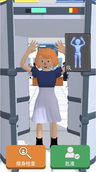 機(jī)場(chǎng)安檢員模擬游戲 機(jī)場(chǎng)安檢員模擬器手游