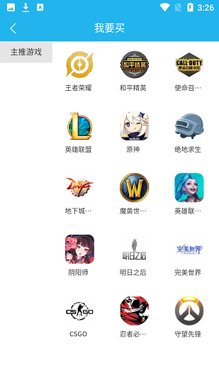 曼游游戲下載