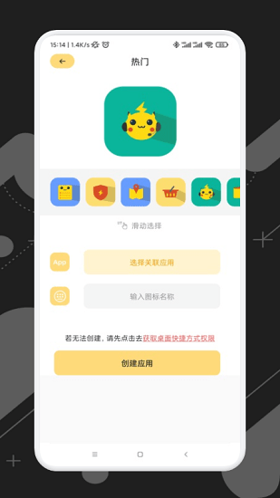 游戲隱藏專家手機版 v1.1 安卓版 0