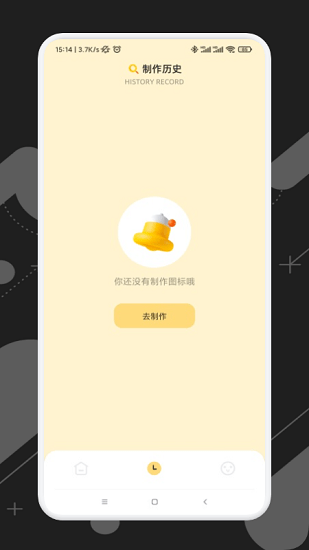 隱藏游戲專家最新版下載