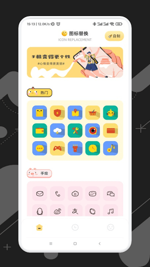游戲隱藏專家手機版 v1.1 安卓版 1