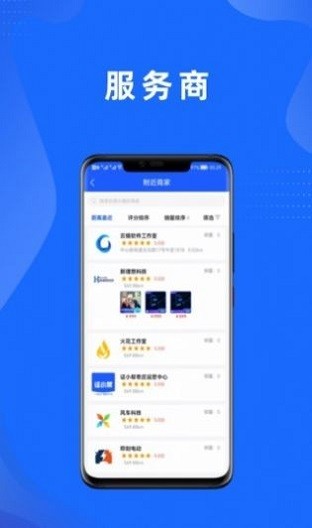 證小幫最新版 v1.0.0 安卓版 0