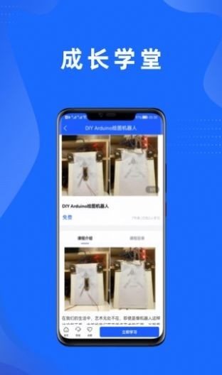 證小幫最新版 v1.0.0 安卓版 1