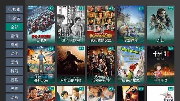 tv影院復活版app v1.6.6 安卓最新版 0