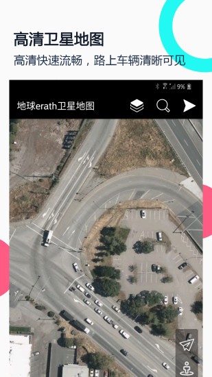 地球earth衛(wèi)星地圖 v1.8 安卓版 0