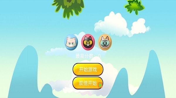 全民挑戰(zhàn)賽 v1.0.0 安卓版 0