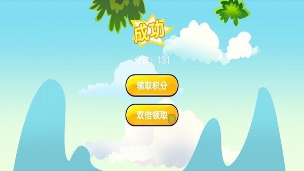 全民挑戰(zhàn)賽 v1.0.0 安卓版 2