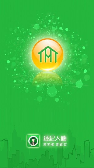 新環(huán)境工作臺(tái)app(xhj工作臺(tái)) v4.6.62 安卓版 0