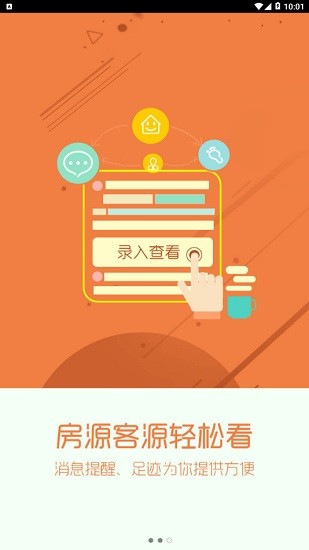 新環(huán)境工作臺(tái)app(xhj工作臺(tái)) v4.6.62 安卓版 3