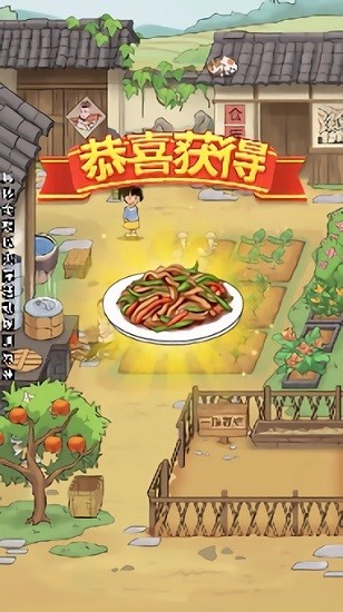 兒時(shí)的幸福生活手游下載 兒時(shí)的幸福生活游戲下載