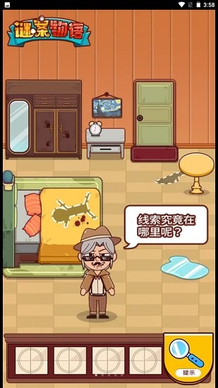 謎案物語(yǔ)游戲 v1.0.1 安卓版 1