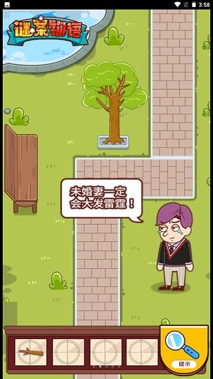 謎案物語(yǔ)游戲 v1.0.1 安卓版 3