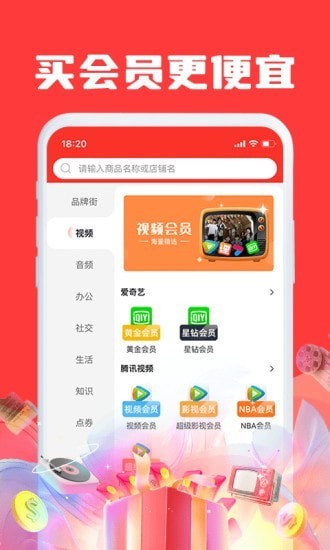 jiayou store軟件 v1.1.14 安卓版 0