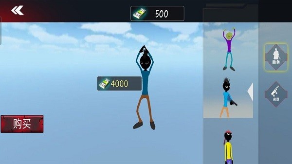 全面火柴人戰(zhàn)爭(zhēng) v1.0 安卓版 2