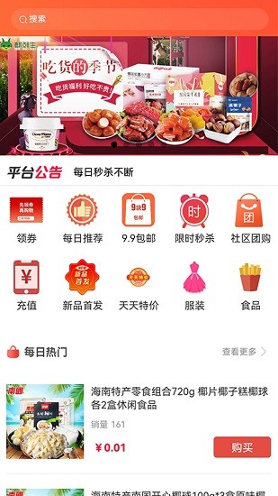 扭拍官方版 v5.84 安卓版 0
