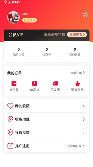 扭拍官方版 v5.84 安卓版 2