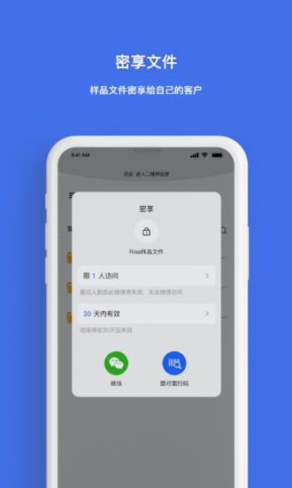秘影空間軟件 v1.0.14 安卓版 1