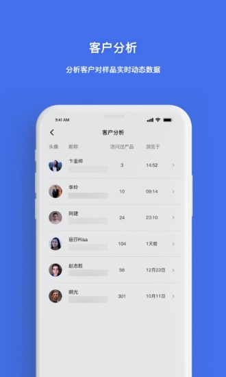 秘影空間app
