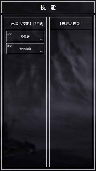 好洶涌的掛機游戲 v1.0.3.1 安卓版 0