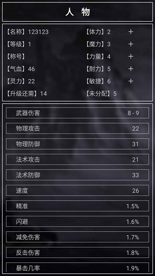 好洶涌的掛機下載