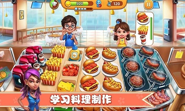 干飯人大比拼手游 v1.1 安卓版 0