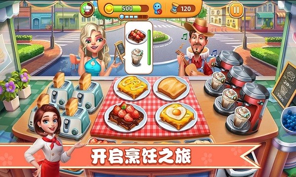 干飯人大比拼手游 v1.1 安卓版 3