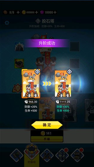 表情包戰(zhàn)爭內置功能菜單2022 v1.8.1 安卓最新版 0