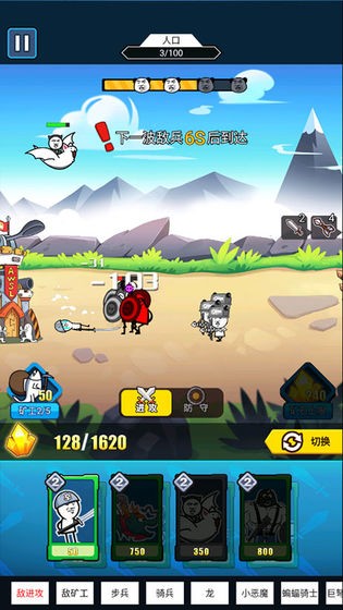 表情包戰(zhàn)爭內置功能菜單2022 v1.8.1 安卓最新版 1