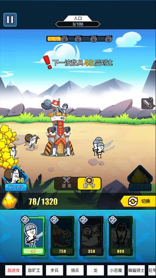 表情包戰(zhàn)爭內置功能菜單版