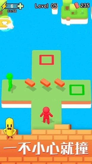 蓋樓達(dá)人紅包版 v1.0.5 安卓版 1
