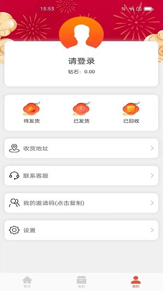 樂開盲盒app下載