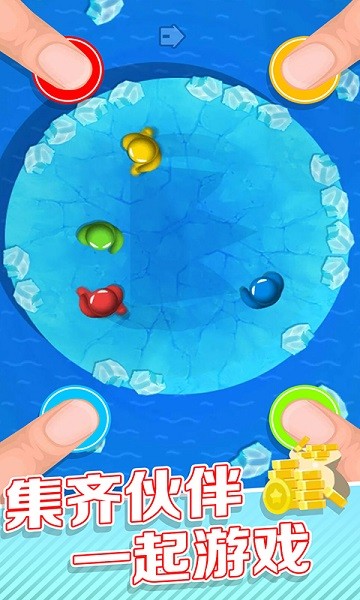 雙人比賽合集 v1.0 安卓版 2