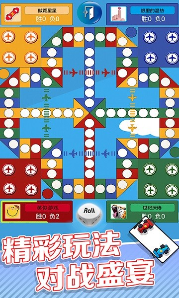 雙人比賽合集 v1.0 安卓版 3