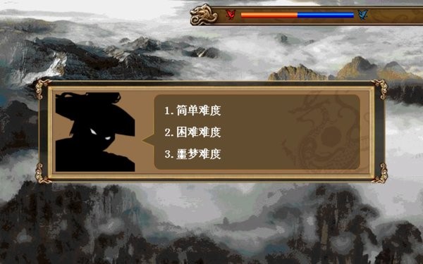 東吳霸王傳手機版