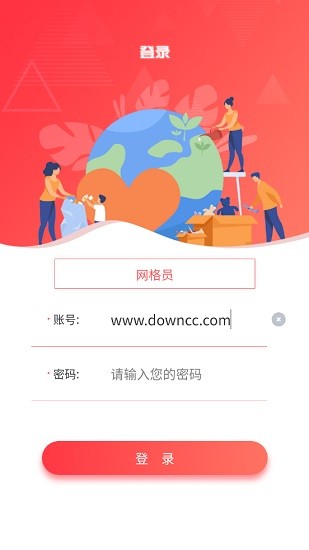 智慧鳳城 智慧鳳城手機(jī)版