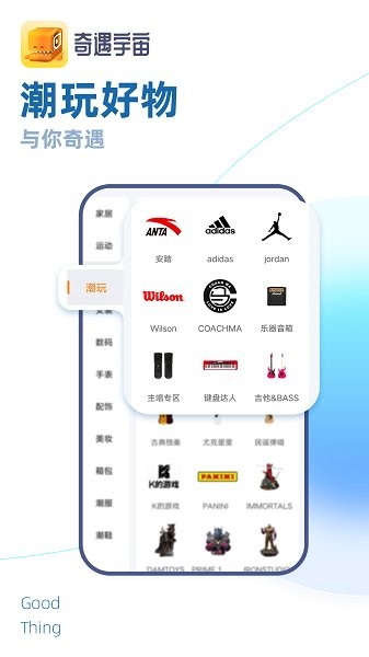 奇遇宇宙盲盒 v1.3.2 安卓版 3