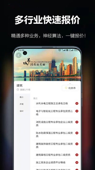 百策超級計算器手機版 v2.0.0 安卓版 0