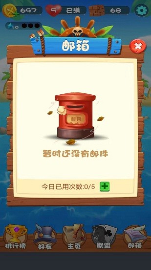 海島砰砰樂最新版 v1.1 安卓版 3