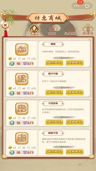 圍棋達人游戲下載