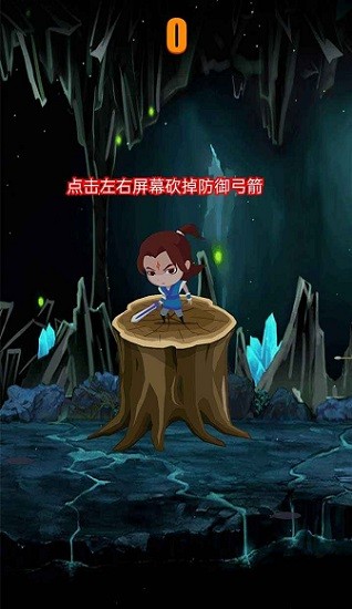 洞穴大冒險(xiǎn) 洞穴大冒險(xiǎn)游戲