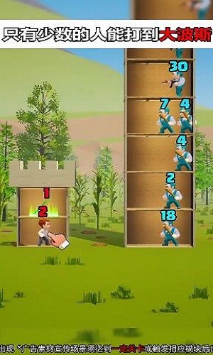 奇兵特攻隊最新版0