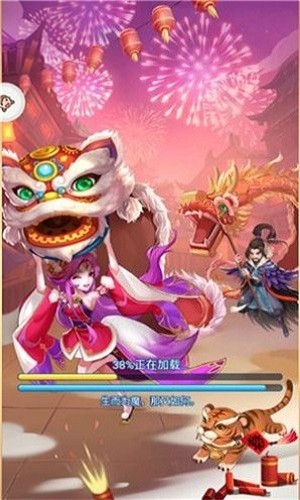 奇兵特攻隊最新版3