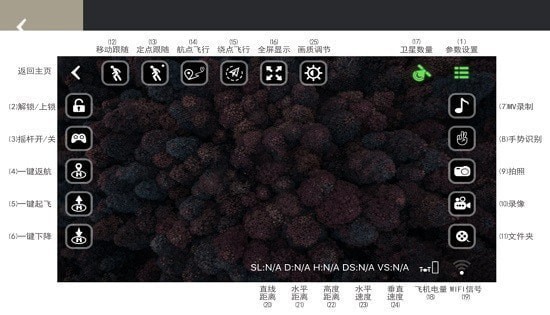 uav無人機模擬手游 v1.1.7 安卓版 1
