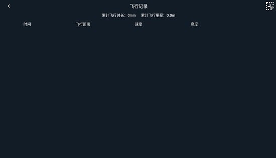uav無人機模擬下載