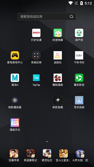 卓鹿貨運(yùn)平臺(tái) v3.4.9.9 安卓官方版 0