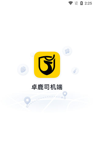 卓鹿貨運(yùn)平臺(tái) v3.4.9.9 安卓官方版 1